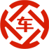 椒江昇腾云汽车抵押贷款公司 